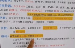 在深圳，电子厂月薪几何？不同岗位待遇大揭秘！