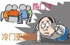 家庭美食副业真的能带来可观收入吗？你值得一试！