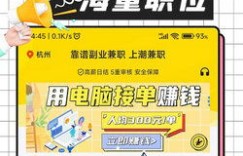 兼职司机如何在城区短途高效赚钱？