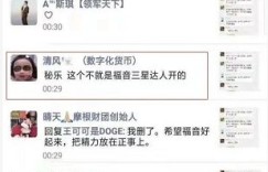 秘乐短视频消失的背后原因是什么？它为何突然不见踪影？