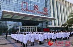 海南省人民医院口碑如何？技术水平能否令人信赖？