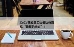 韩国副业画师是如何在业余时间打造独特艺术作品的？