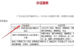 广交会究竟如何？参展攻略及入场须知详解