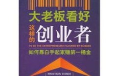 15岁少年如何开启创业之路，赚取人生第一桶金？