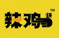 吃辣真的能赚钱吗？揭秘辣椒背后的财富秘密