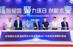 上海电气在核电领域的实力究竟有多强？知乎网友对其核电业务有何看法？