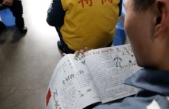 高墙之内，囚犯们真的有额外收入来源吗？