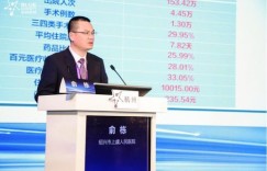 绍兴人民医院现任院长是谁？其个人简历如何？