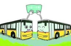 哪些城市公交运营实现盈利？背后的成功秘诀是什么？