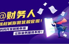 如何通过副业实现财务自由？励志视频传递正能量