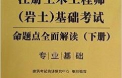 土木工程师如何选择合适的副业方向？