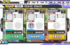 试玩应用如何举例说明？探索应用试玩实例解析
