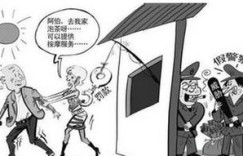 80岁高龄老人仍在街头卖手艺，背后有何心酸故事？