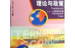 经济与贸易和国际经济与贸易专业究竟学些什么？