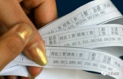 重庆市民月均收入几何？探询山城居民钱包厚度