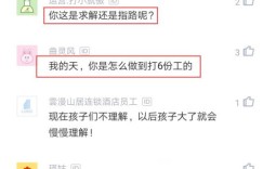 兼职工作是否会让员工得不偿失？损失究竟有多大？