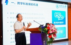 网络与新媒体专业人才招聘，您是我们要找的专家吗？