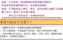 中型足疗店盈利如何？经营秘诀大公开