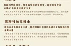 成功赚钱是否真的取决于缘分？探讨财富积累的隐性因素