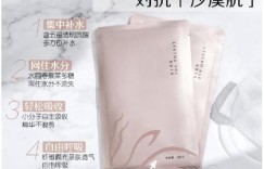 如何搭配补水使用白芨面膜？这种面膜能带来哪些护肤效果？