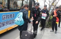 公交车保安如何通过投资实现盈利？