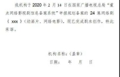 写剧本如何实现盈利？新手编剧的赚钱之道解析