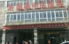 荥阳中医院究竟如何？就医体验与服务质量是否令人满意？