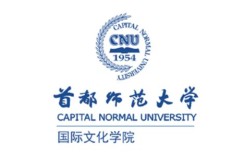 首都师范大学研究生如何实现经济独立？