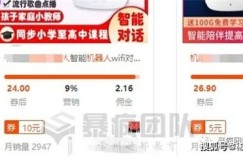 广州哪里能找到优质网赚平台？哪家赚钱效率高？