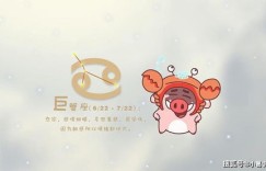 哪个星座的男生既温柔体贴又能财源滚滚？