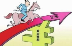 企业上市后卖萝卜能否实现盈利？