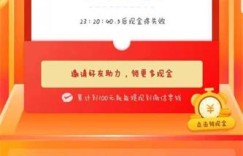 2020拼多多助力神器真的有用吗？如何高效助力拼单成功？