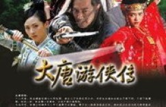 《大唐游侠传》中的侠客们是如何赚取银两的？