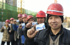 农民工在哪些工种中收入最高？哪些岗位最能赚钱？