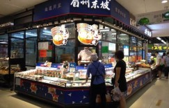 眉州东坡加盟费大概是多少呢？想要加盟的朋友看过来！