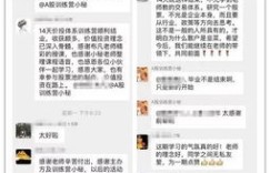 为何不学一门能赚钱的技能，改变你的生活轨迹？