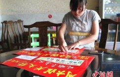 35岁创业开火锅店，真的能赚钱吗？前景如何？