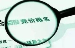 莆田系医院冲刺上市，幕后关键人物究竟是谁？