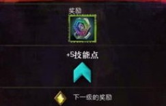 激战2中如何高效开启厨师副业？新手必看的攻略指南