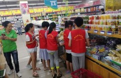 超市为何纷纷拓展副业增收？背后有哪些策略？