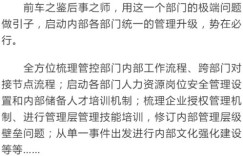 如何准确理解中庸全文并将其应用于副业发展？