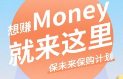 你是否渴望找到一种全新的赚钱方式，彻底改变现状？