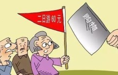 你是否在寻找包吃住待遇的兼职调查员机会？
