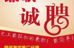 佛山兼职招聘对身高有特别要求吗？