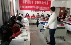 乌鲁木齐兼职培训中心真的能助你提升技能吗？