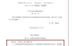 微商三级分销是否合法？我国法律对此有哪些具体规定？