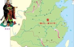 秦朝真的是中国历史上最短命的朝代吗？知乎网友怎么看？