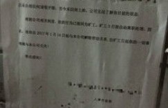 自动离职与三天旷工后工资计算方式是怎样的？