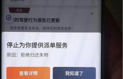 为什么兼职跑滴滴总是接不到单子？原因何在？