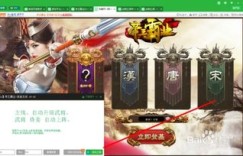 你是否知道这些游戏试玩平台竟能让你轻松赚钱？
